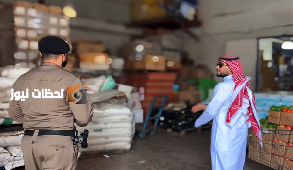 اغلاق مستودع يخالف الاشتراطات الصحية في المخواة بالباحة