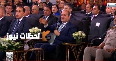 افتتاح الرئيس السيسي للمرحلة الأولى من مدينة مستقبل مصر الصناعية بالتفاصيل