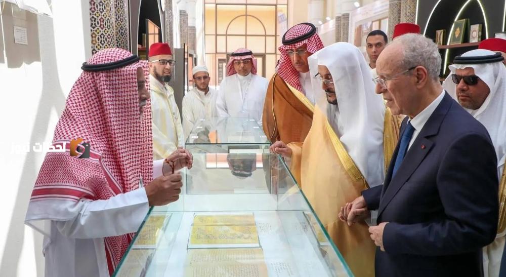 افتتاح معرض جسور السابع في المغرب برعاية وزير الشؤون الإسلامية