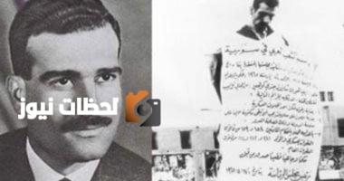 اكتشف تفاصيل الأرشيف السري لجاسوس الموساد في سوريا إيلي كوهين