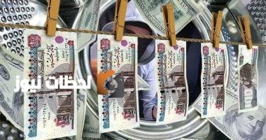 الأخبار على مدار الساعة: الداخلية تكشف قضية غسيل أموال بقيمة 50 مليون جنيه