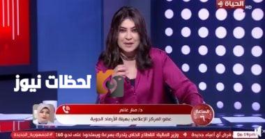الأرصاد: الرياح اليوم نشطة وليست عاصفة، وموجة حارة جديدة تبدأ الجمعة القادمة