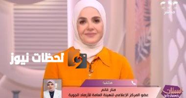 الأرصاد: درجات الحرارة ترتفع 10 درجات مئوية فوق المعدلات الطبيعية