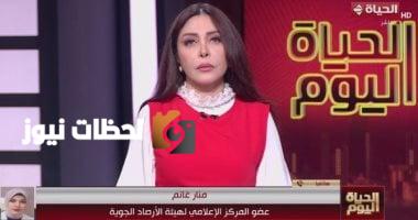 الأرصاد: موجة حر شديدة غداً بالقاهرة الكبرى تتجاوز 40 درجة