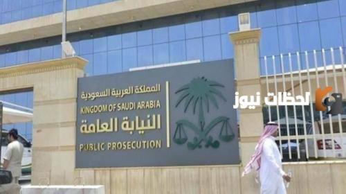 الأمن العام يشدد على حقوق حماية المُبلغين والشهود والضحايا من أي خطر أو ضرر!