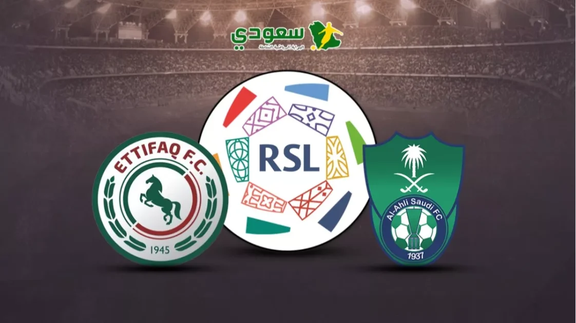 الأهلي والاتفاق يتعادلان 1-1 في قمة الجولة الـ 33 بدوري روشن
