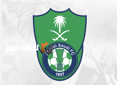 الأهلي يكشف تفاصيل الشعار الجديد في بيان رسمي ويفند الشائعات