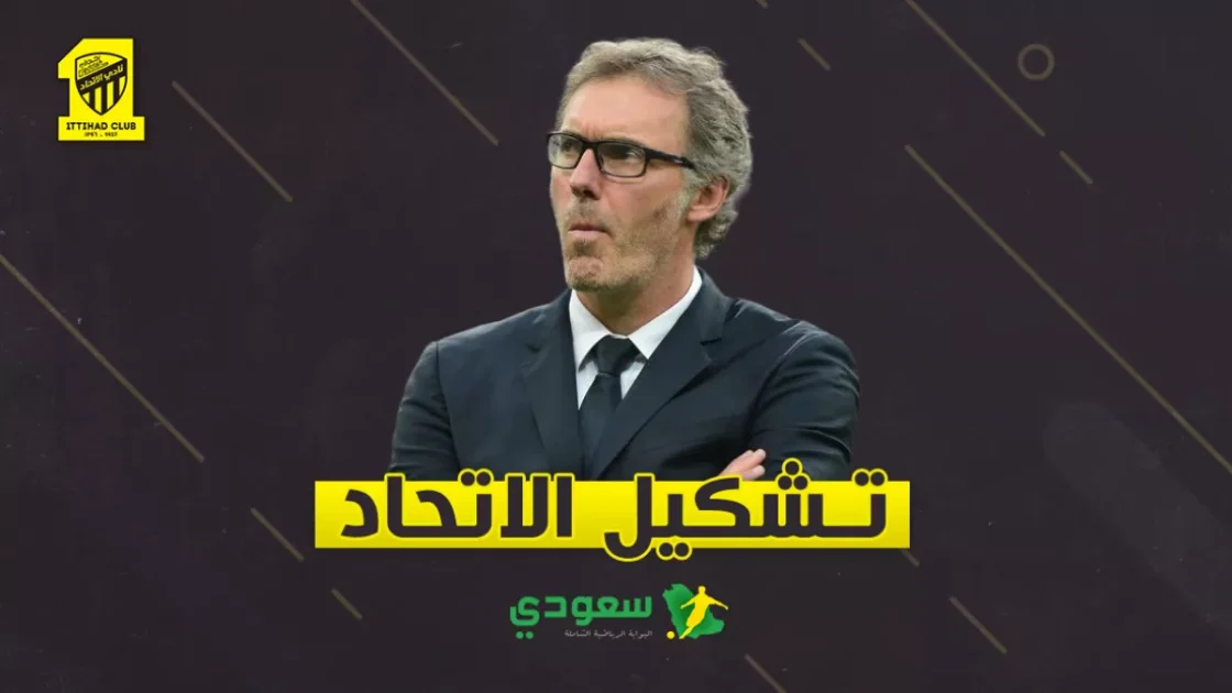 الاتحاد الرسمي يواجه الرائد: