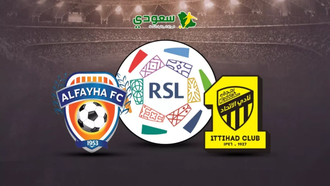الاتحاد يحقق الفوز على الفيحاء في دوري روشن السعودي