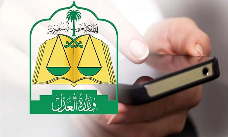 الاستعلام عن إيقاف الخدمات