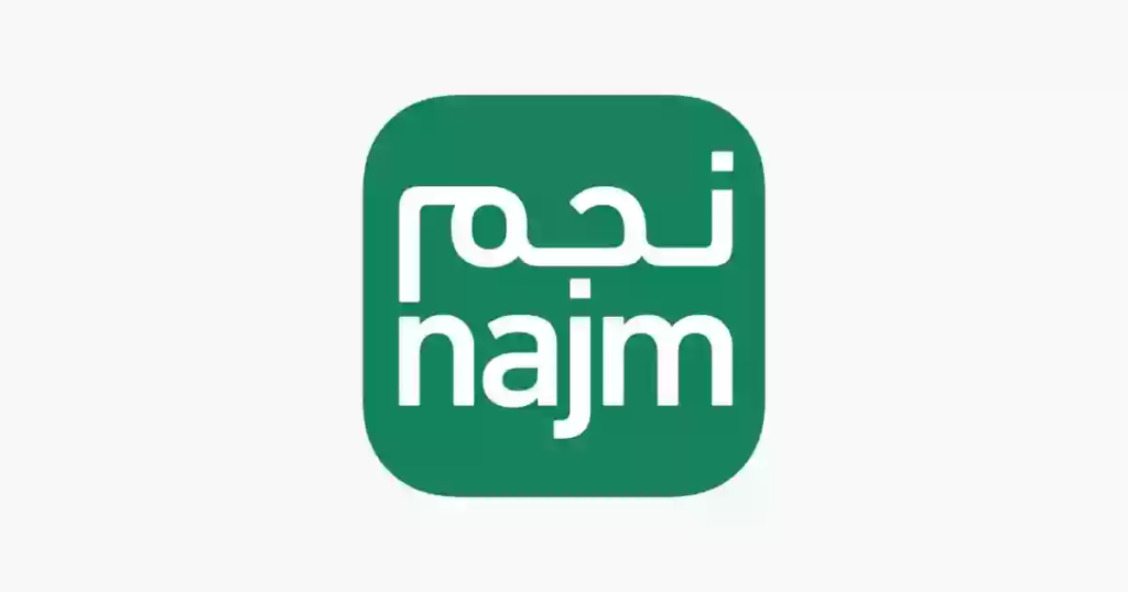 الاستعلام عن حادث نجم