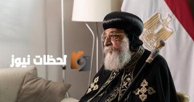 البابا تواضروس يترأس القداس في كنيسة العذراء احتفالاً باليوبيل الذهبي