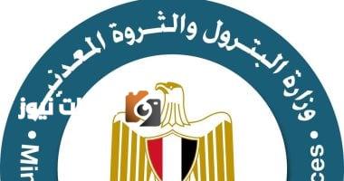 البترول: بدء استقبال وثائق شكاوى أصحاب مضخات البنزين لتعويضهم