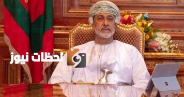 البلاط السلطاني يعلن وفاة والدة زوجة السلطان هيثم بن طارق