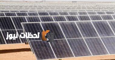 البنك الأوروبي لإعادة الإعمار والتنمية يمول مشروع طاقة شمسية في مصر بقيمة 30 مليون دولار