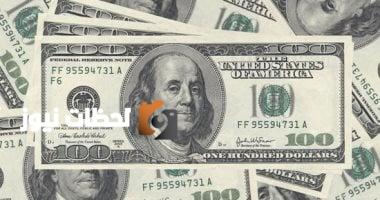 البنك المركزي الأمريكي يبقي سعر الفائدة عند 4.5٪