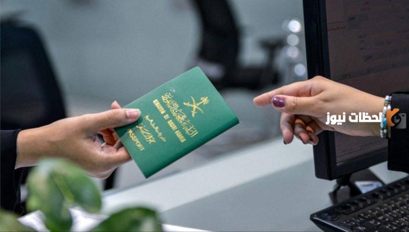 التأشيرة مجانًا لحاملي هذه الجنسية