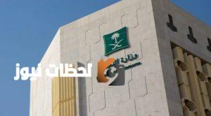 التجارة تحديث بيانات مالك السجل التجاري يتيح كافة الخدمات الرقمية