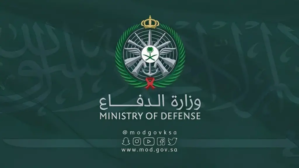 التجنيد الموحد