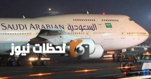 التزام كامل في مطارات ابها وعرعر والقريات خلال شهر ابريل الحالي