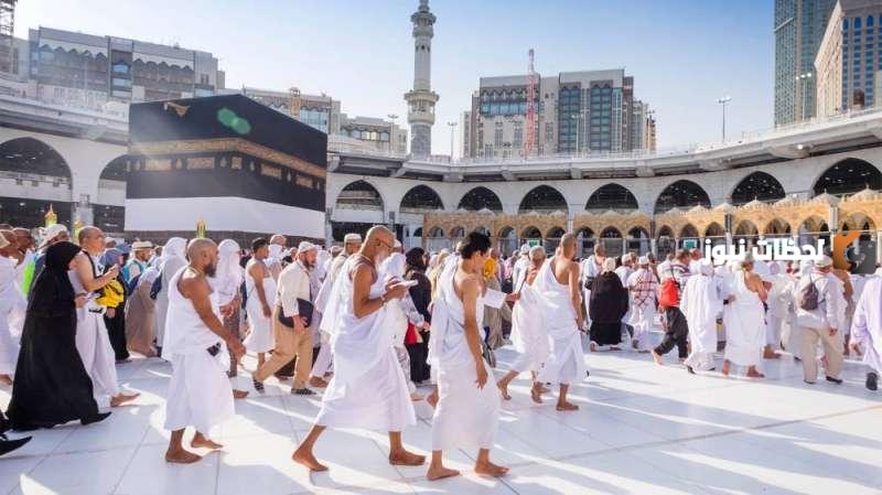 التسجيل في الحج