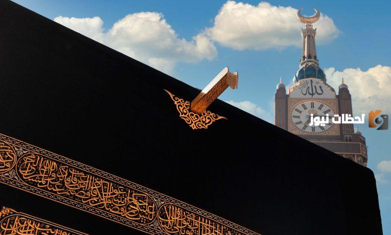 التسجيل في نسك