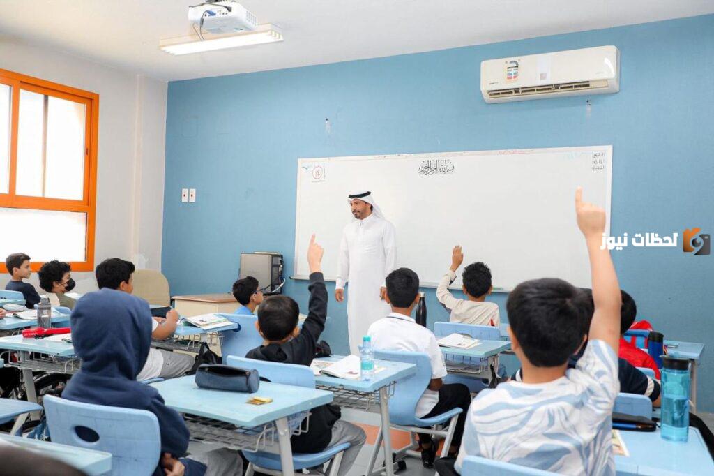 موعد إجازات العام الدراسي الجديد