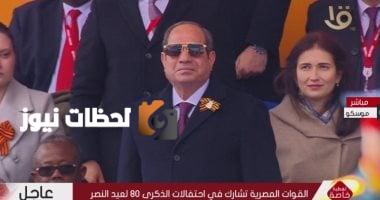 التلفزيون المصري: السيسي يجري محادثات اليوم مع بوتين، الرئيس الروسي.