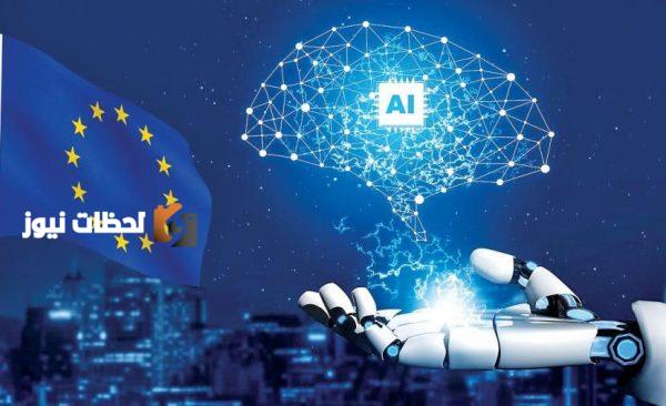 التنافس التكنولوجي بين أوروبا وواشنطن تحديات وفرص العصر الرقمي