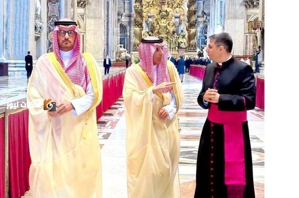 الجبير يشارك في تنصيب البابا الجديد للكاتدرائية