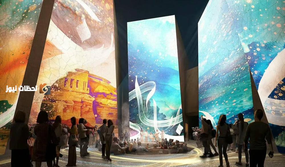 الجناح السعودي في إكسبو أوساكا ينال الجائزة الذهبية للتصميم المعماري
تحقيق الجناح السعودي في إكسبو أوساكا للجائزة الذهبية في التصميم المعماري
الجائزة الذهبية للتصميم المعماري تذهب للجناح السعودي في إكسبو أوساكا