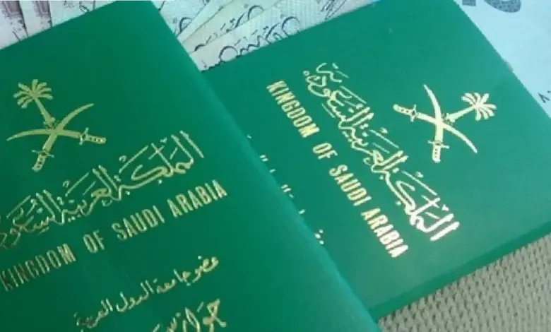 الجنسية السعودية مجانًا