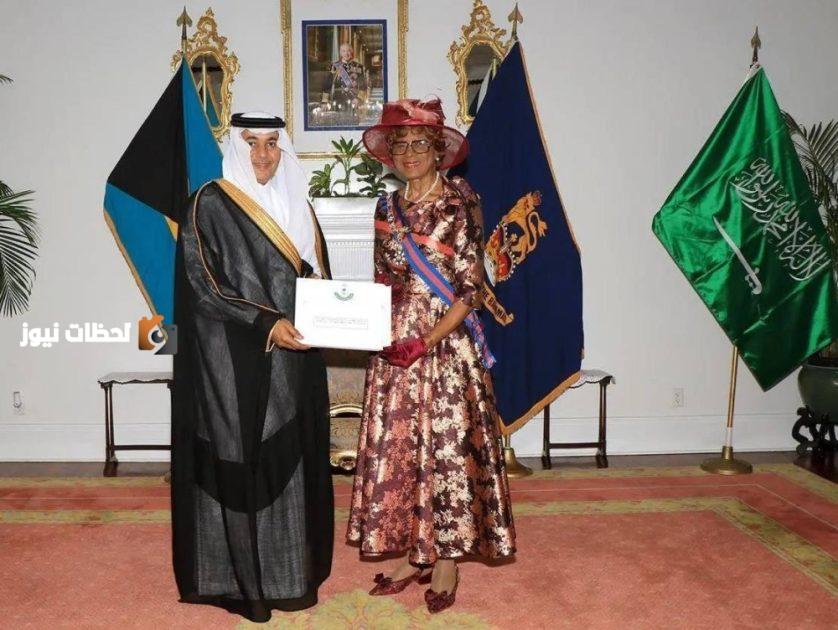الحمودي يسلم أوراق اعتماده سفيراً لجزر البهاما