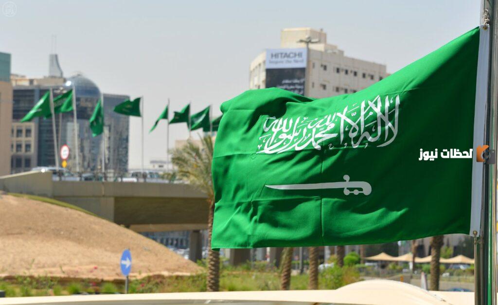 الخارجية السعودية