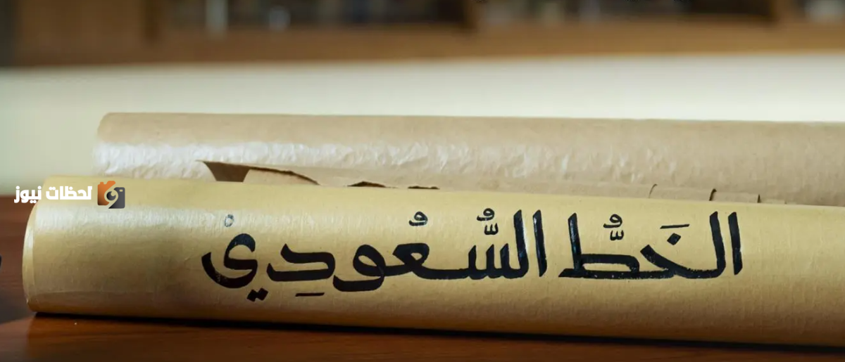 الدبلوماسية الثقافية السعودية وتأثيرها على العلاقات الدولية والمجتمعات