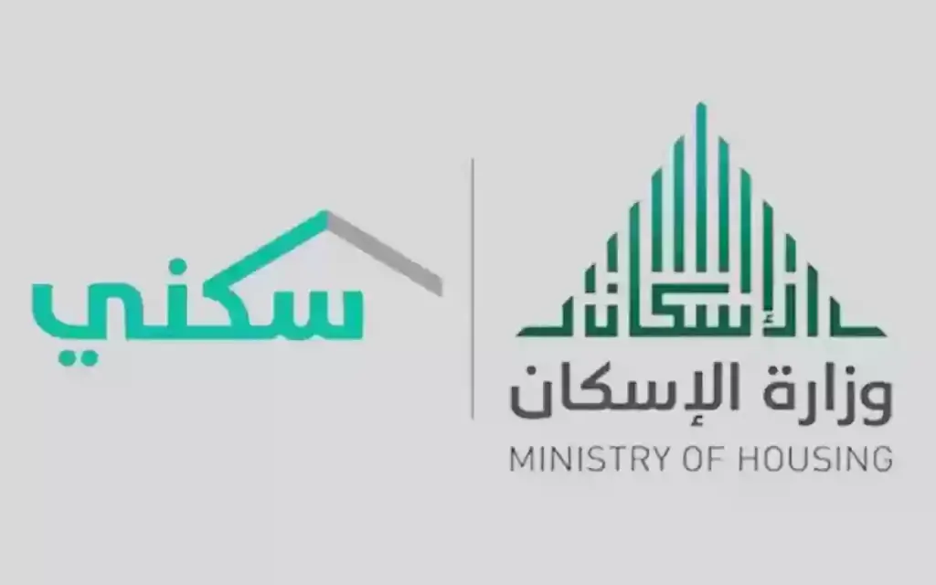 الدعم السكني المجاني