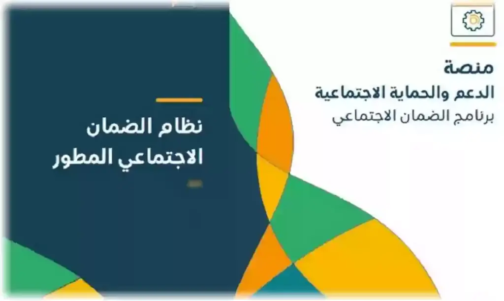 الدعم والرواتب الجديدة المصروفة