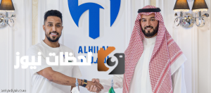 الدوسري يتألق كأغلى لاعب سعودي بقيمة 30 مليون ريال سعودي