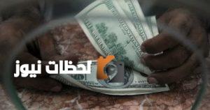 الدولار يبلغ 50.68 جنيه للبيع اليوم السبت 10 مايو 2025