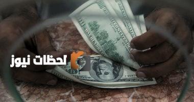 الدولار يبلغ 50.68 جنيه للبيع اليوم السبت 10 مايو 2025