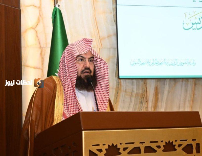 الرئاسة تبدأ أكبر خطة تشغيلية للحج بـ10 مسارات