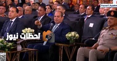 الرئيس السيسي: الدولة تعمل بجد لتحويل الصحاري إلى أراضٍ زراعية.
