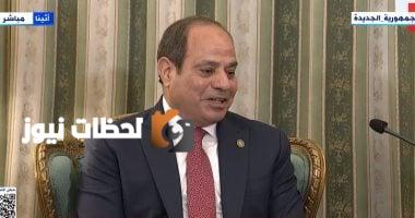 الرئيس السيسي: الروابط بين مصر واليونان قوية ومستمرة