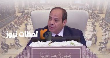 الرئيس السيسي: السودان يواجه تحديات كبيرة تهدد وحدته واستقراره (إنفوجراف)