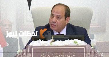 الرئيس السيسي في قمة بغداد: مصر تواصل دعمها للأشقاء في ليبيا.. إنفوجراف