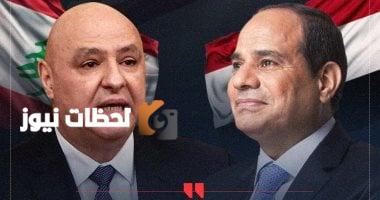 الرئيس السيسي يؤكد ثبات موقف مصر في دعم لبنان.. إنفوجراف