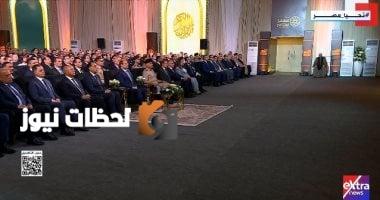 الرئيس السيسي يتابع فيلماً وثائقياً حول جهود الدولة في توسيع الرقعة الزراعية
