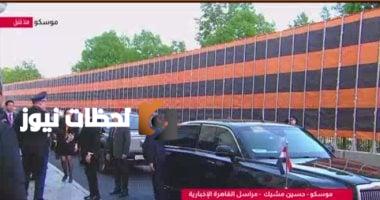 الرئيس السيسي يصل إلى الكرملين