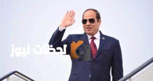 الرئيس السيسي يصل إلى موسكو لحضور احتفالات النصر.