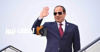 الرئيس السيسي يصل إلى موسكو لحضور احتفالات النصر.